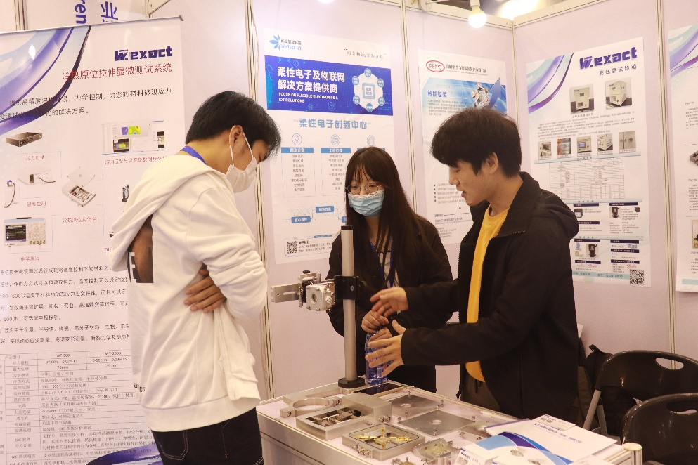 纳博会百花齐放 | 文天精策冷热温控产品初绽光芒